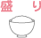 保管